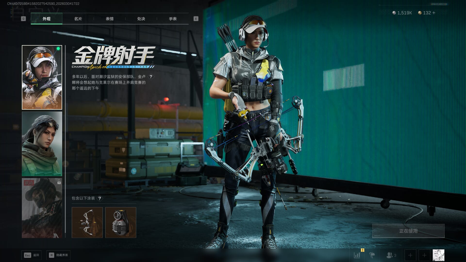 SJZQM460603三角洲行动账号详情图15