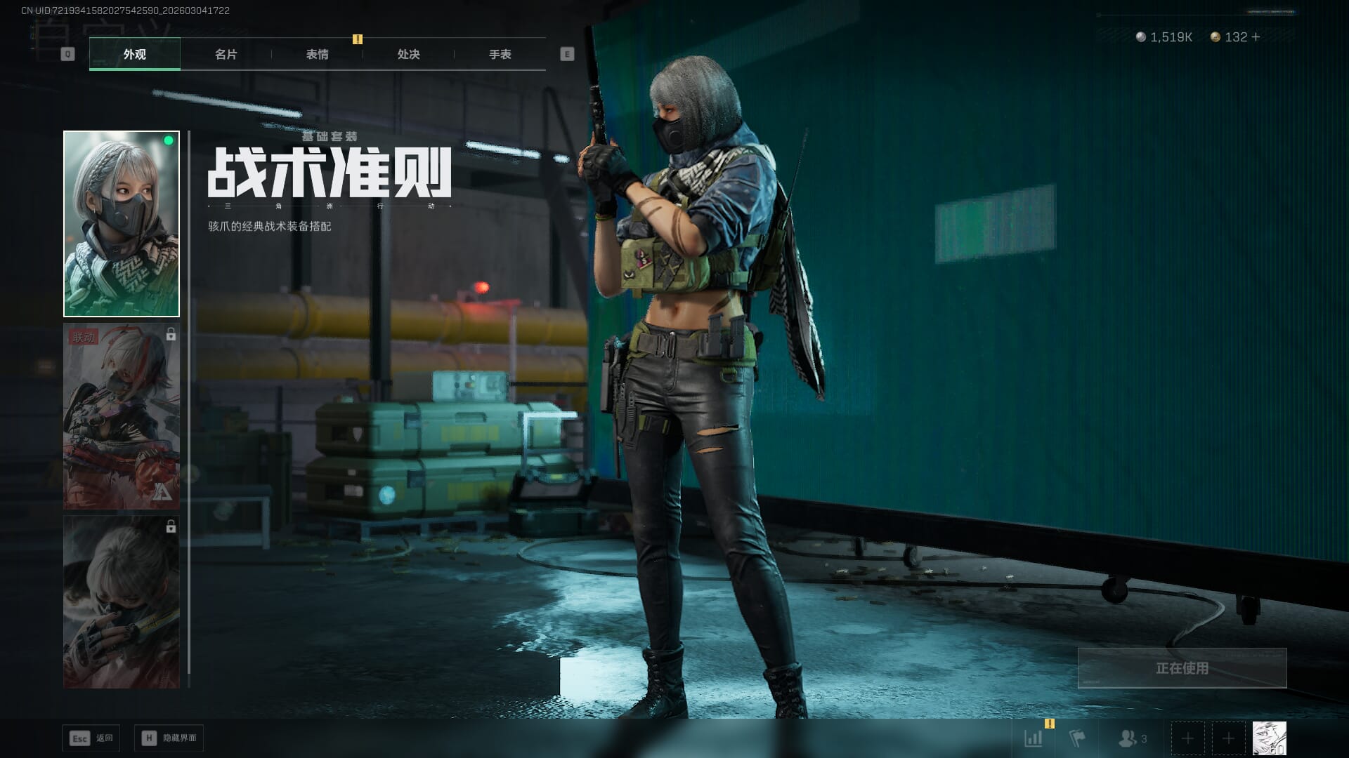 SJZQM460603三角洲行动账号详情图16