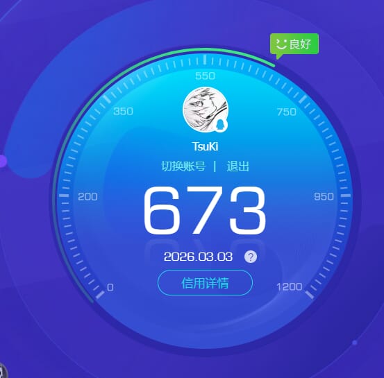 SJZQM460603三角洲行动账号详情图46