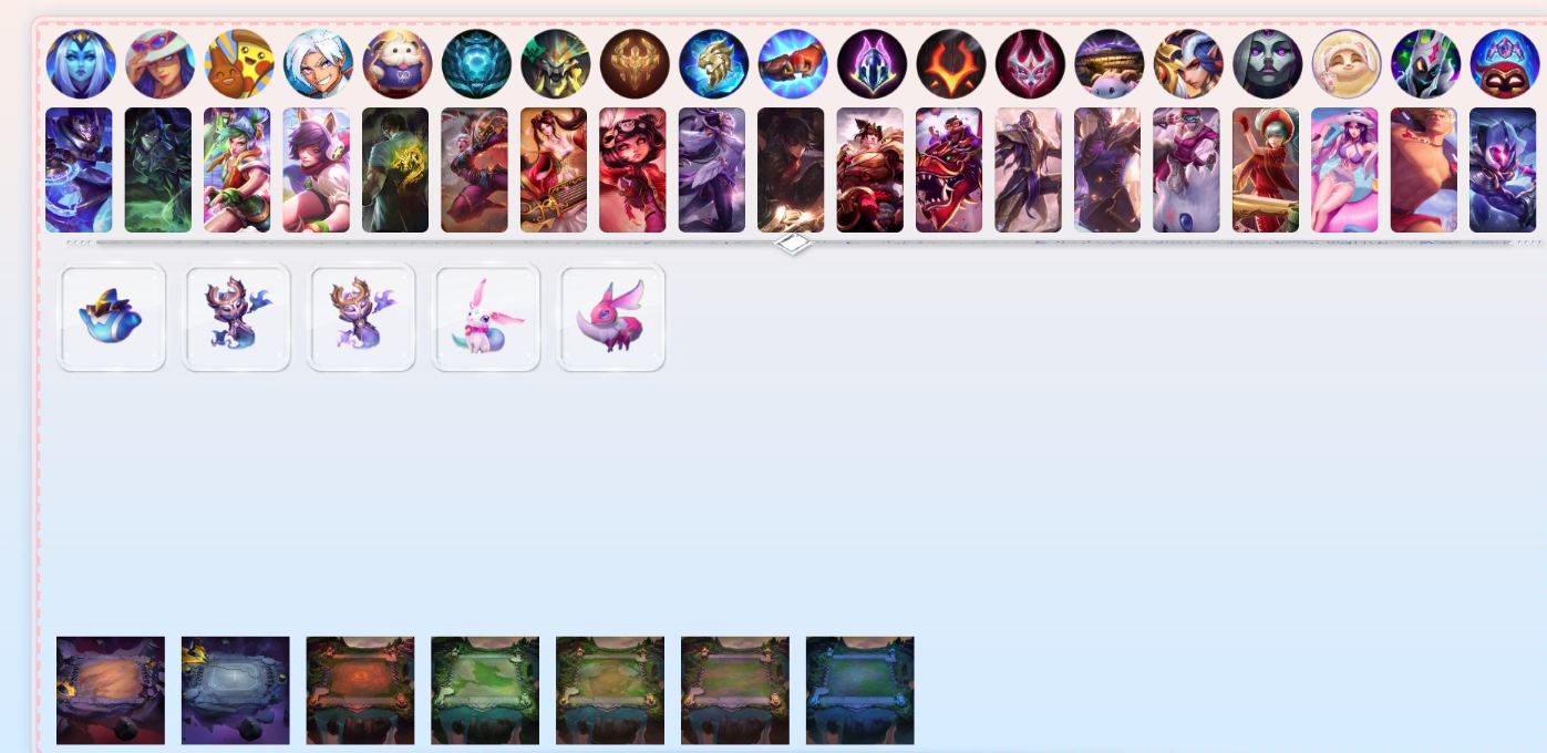 LOLQM420711英雄联盟账号详情图3