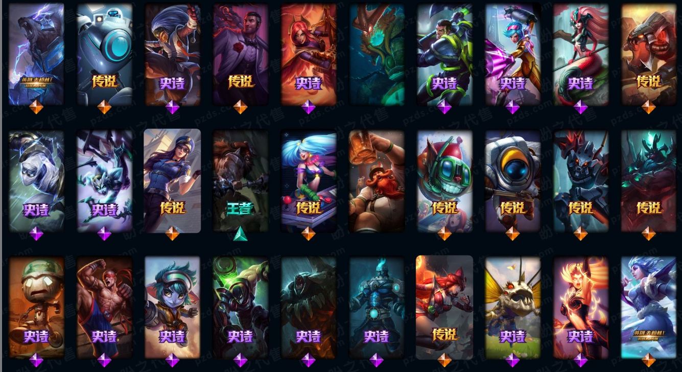 LOLQM420711英雄联盟账号详情图18