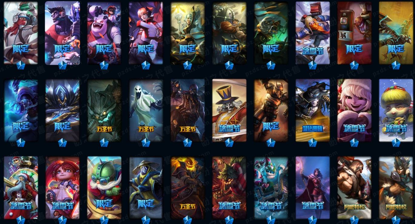 LOLQM420711英雄联盟账号详情图14