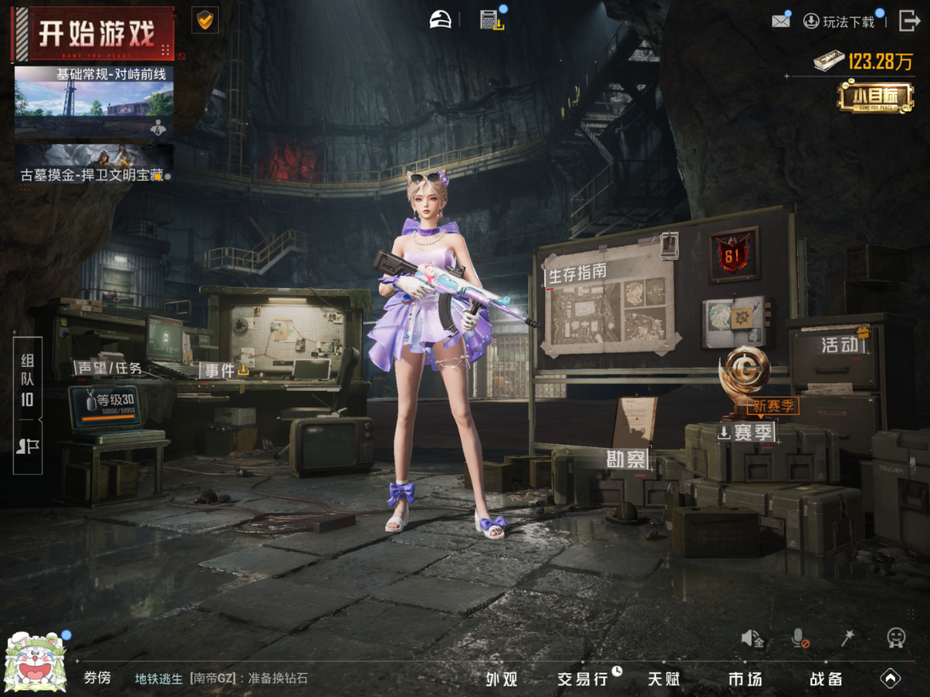 HPQM4112811和平精英账号详情图20