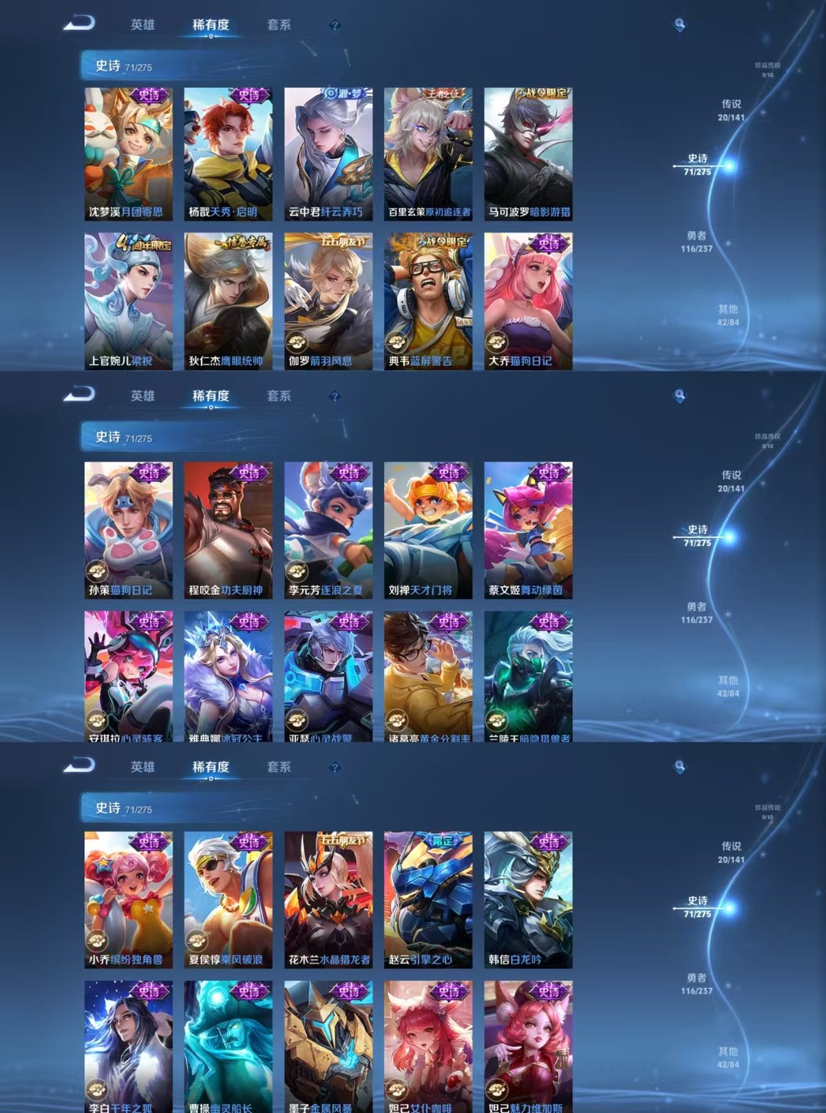 WZQM4205961王者荣耀账号详情图9