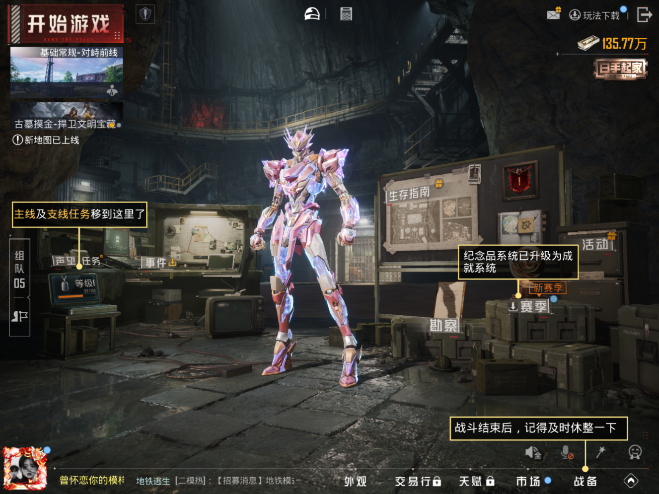 HPQM4112921和平精英账号详情图17