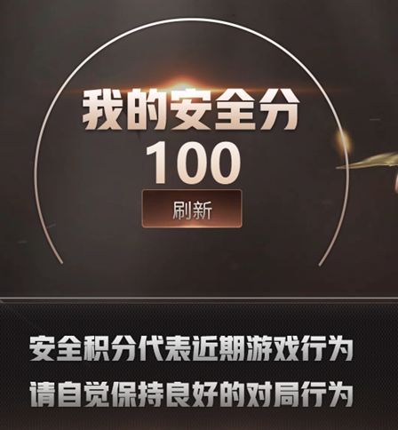 CFQM454782穿越火线账号详情图6 CFQM454782穿越火线账号详情图6