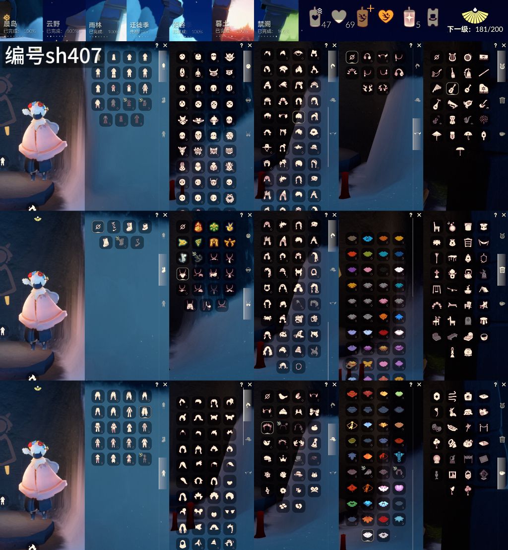 光遇账号vivo渠道服[17386362]【sh407】
✅7季羽毛白枭玫瑰小号巫师武士裤tgc蝙蝠围巾创始人蛛丝水晶球茶桌超多礼包✅渠道 ：vivo

✅资源：蜡烛：47爱心：69翼数量：181

✅毕业地图：