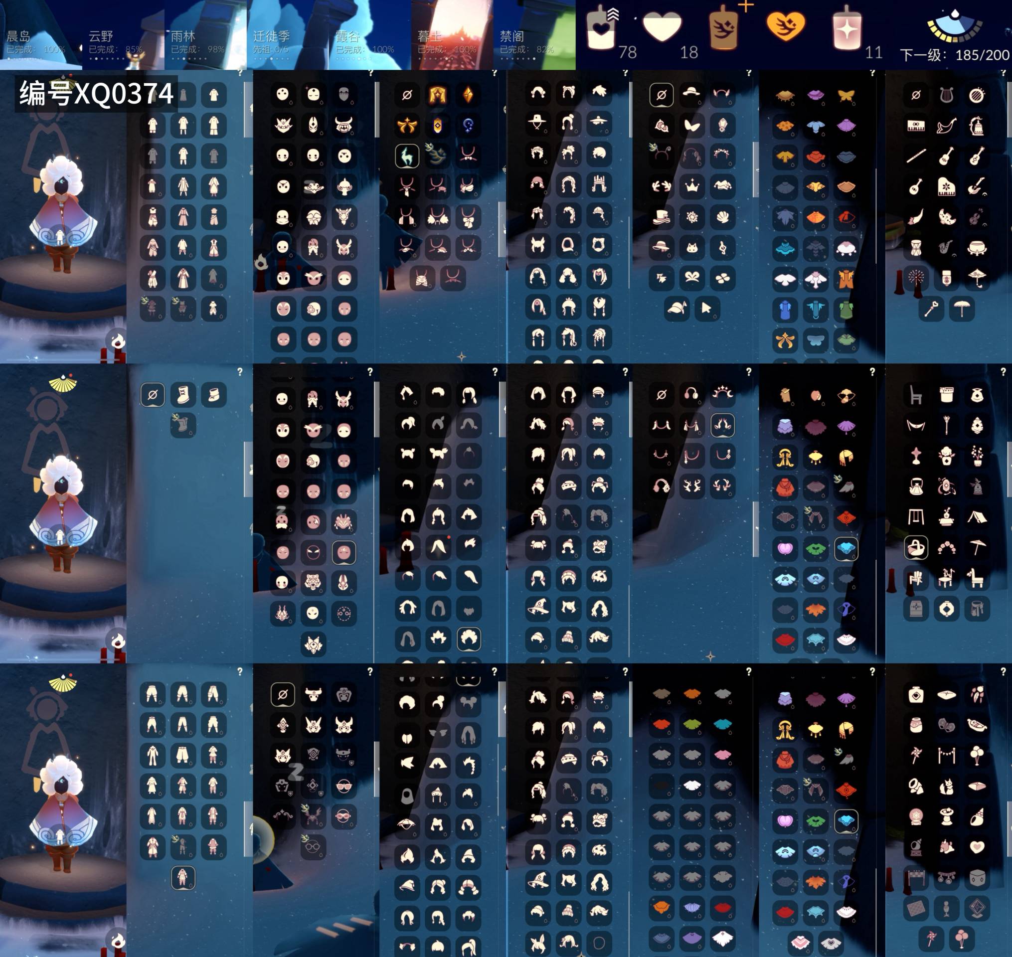 光遇账号iOS官服[17386599]【XQ0374】
✅渠道 ：苹果手机号 ✅7.5可换绑✅苹果6季白枭蝶翼飘带巫师蝙蝠欧若拉蛛网白雪绊爱鹿角福娃纸伞超多礼包

✅最高：1.703最矮：13.703目前：13.