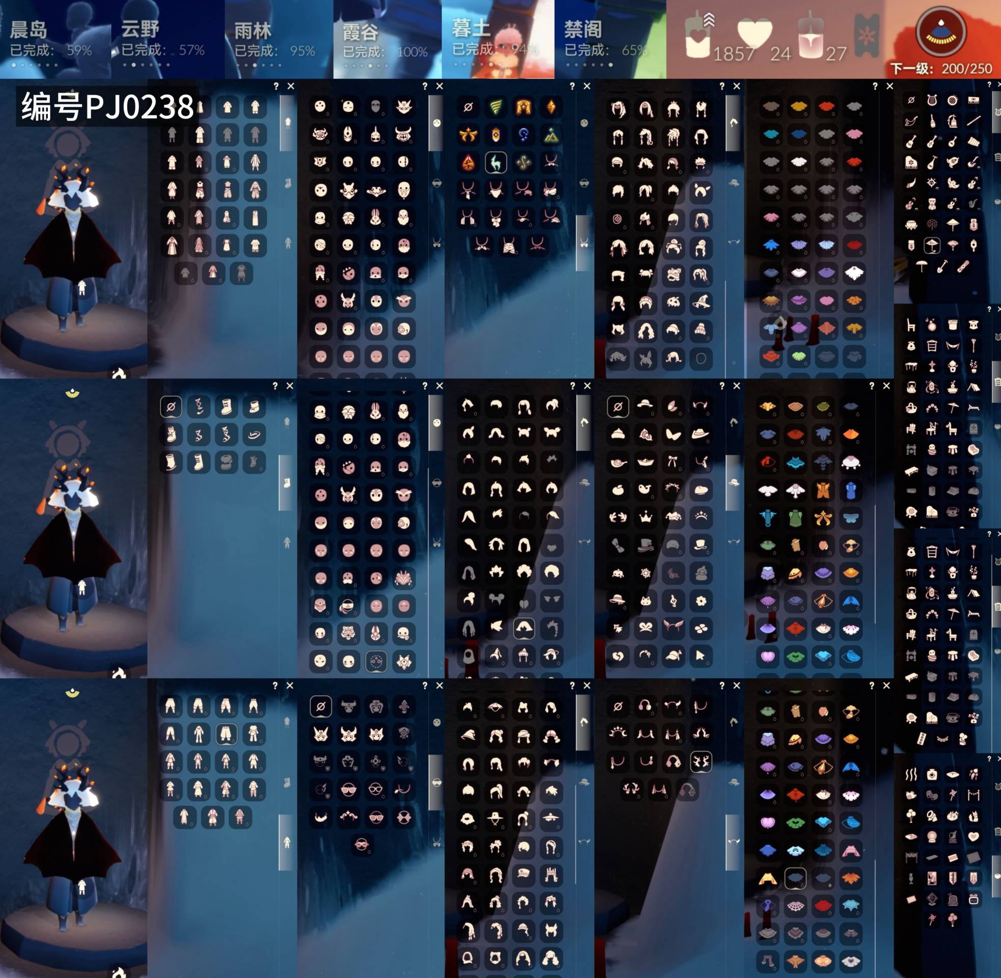 GYXB48422光遇账号详情图2