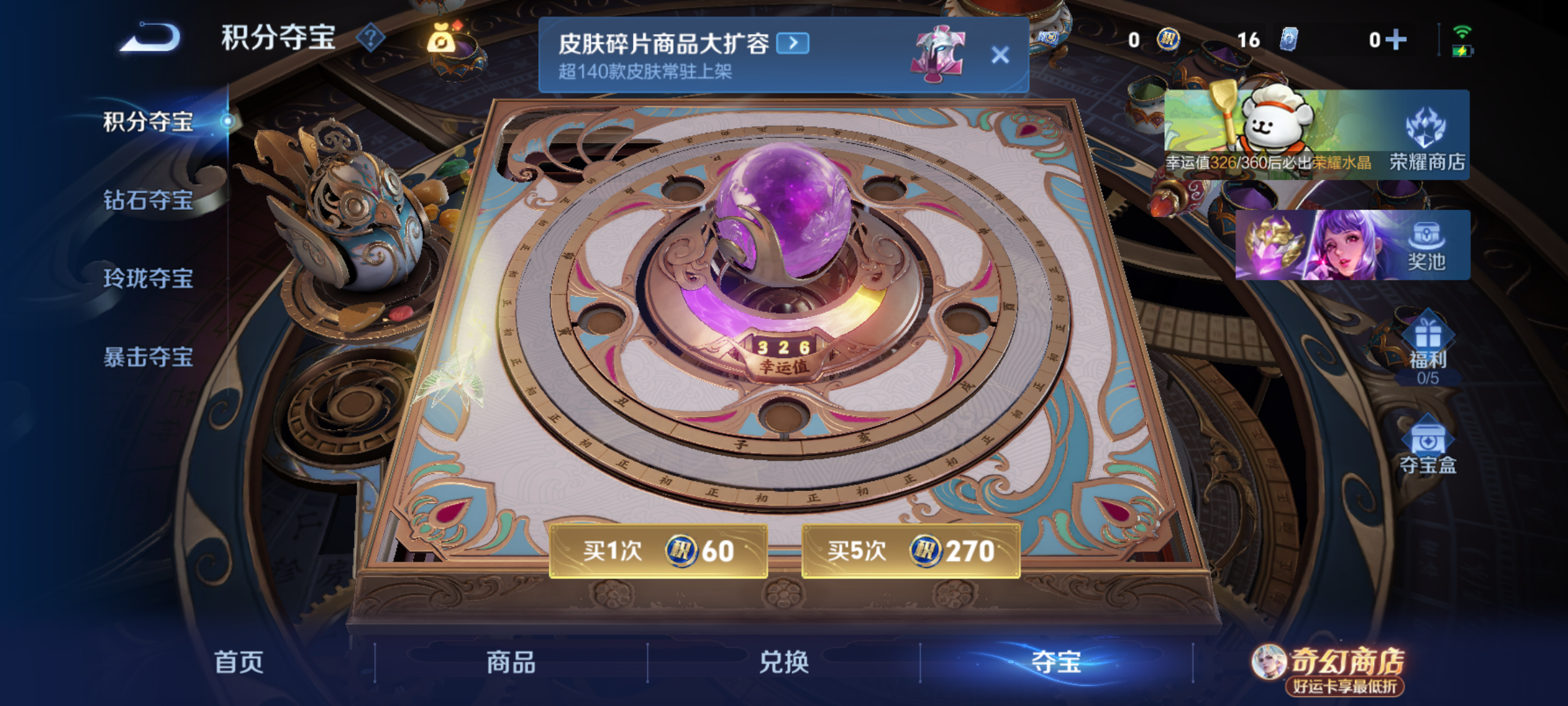 WZQM4206976王者荣耀账号详情图15