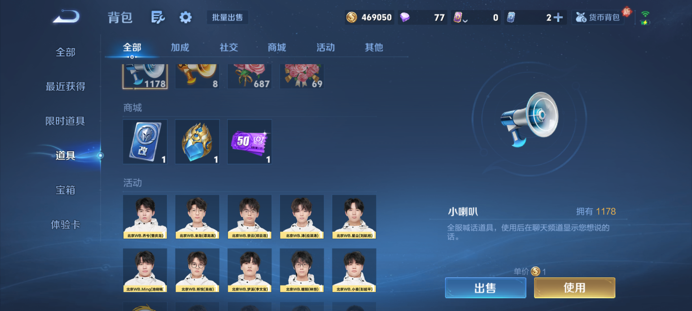 WZQM4206996王者荣耀账号详情图13