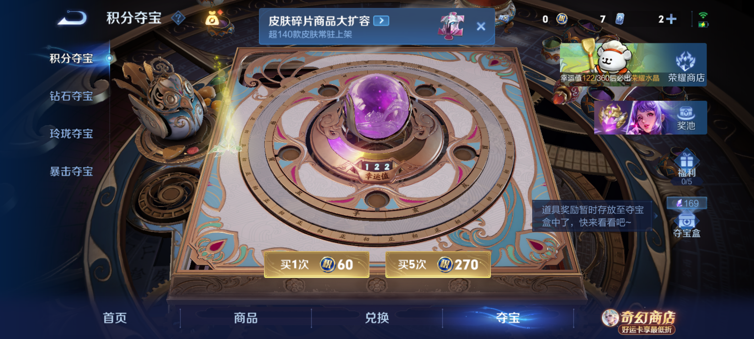 WZQM4206996王者荣耀账号详情图15