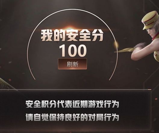 CFCMW462892穿越火线账号详情图3