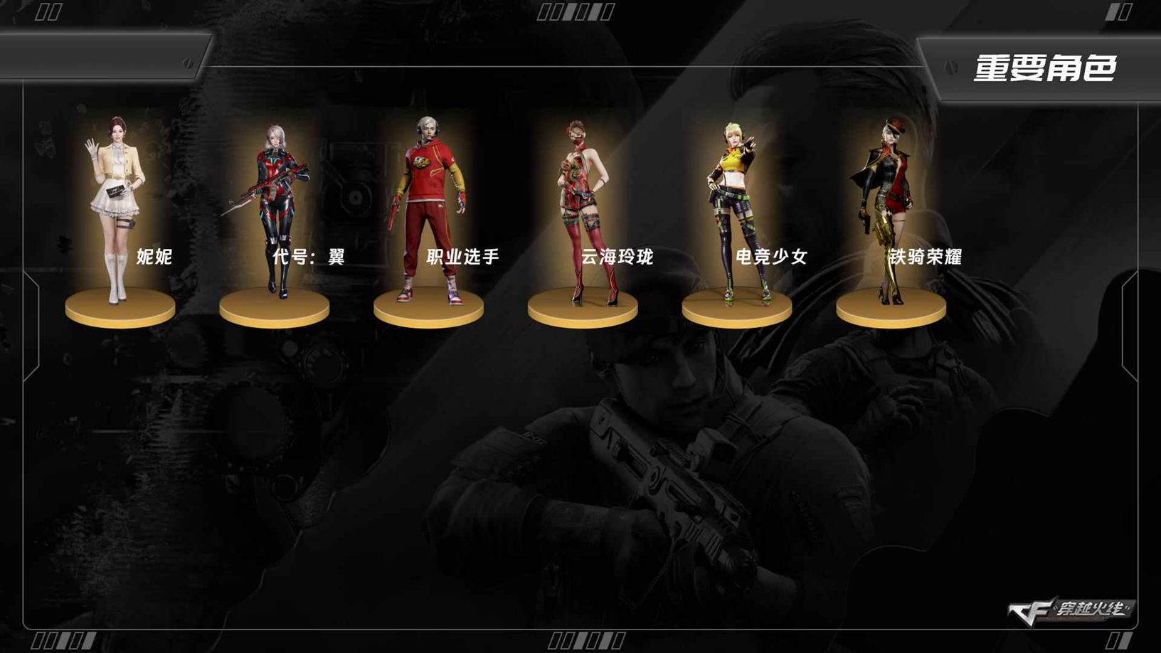 穿越火线账号北部战区河南一区LC8300/北部/河南一区/可排位/36v/幻神/*2/幻神荣耀世冠EP/QBZ金色蔷薇/FALC