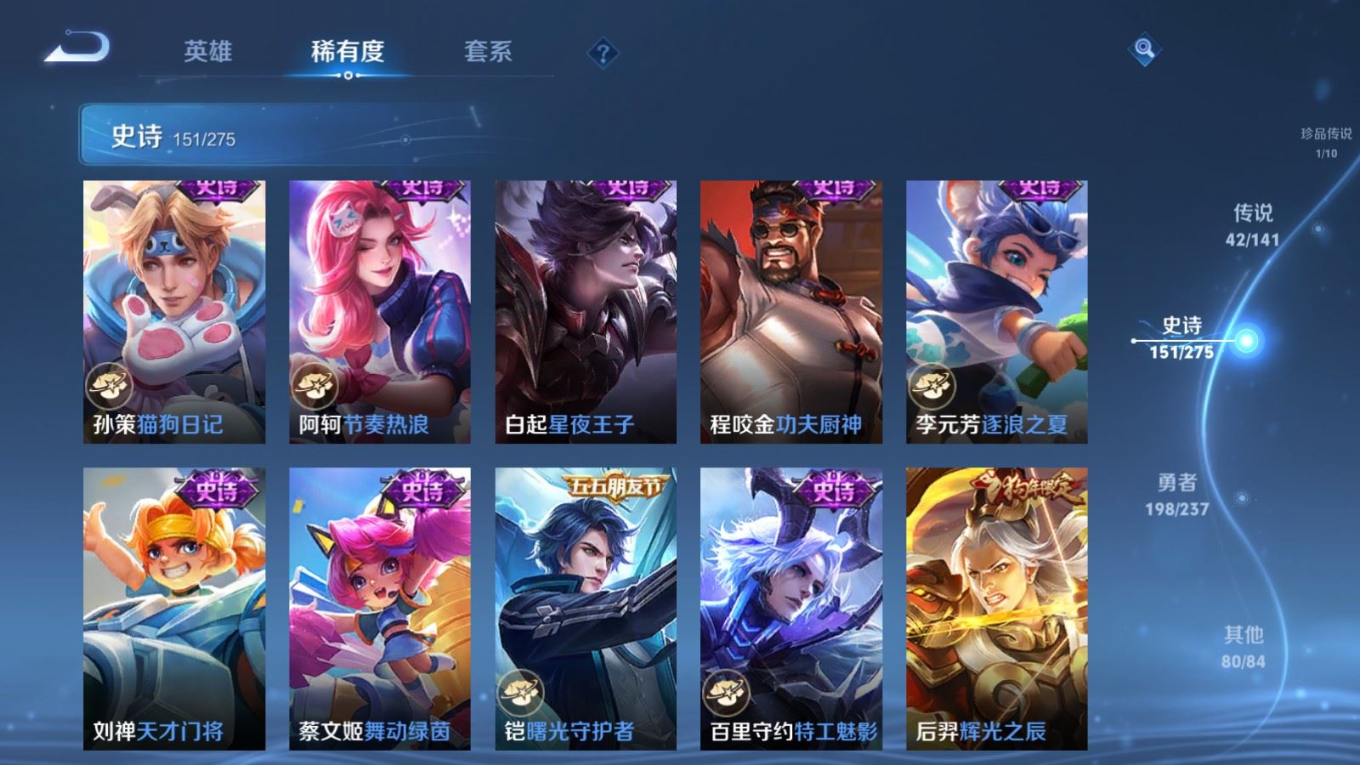 WZQM4207098王者荣耀账号详情图26