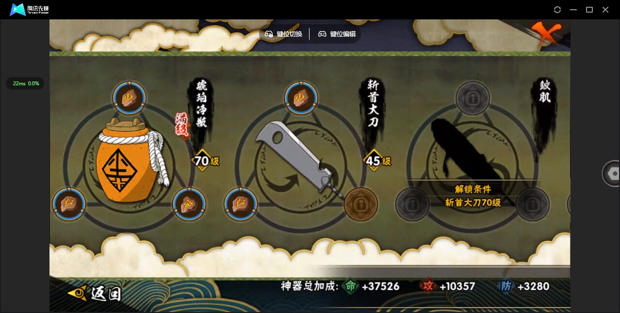 HYCMW432628火影忍者账号详情图10