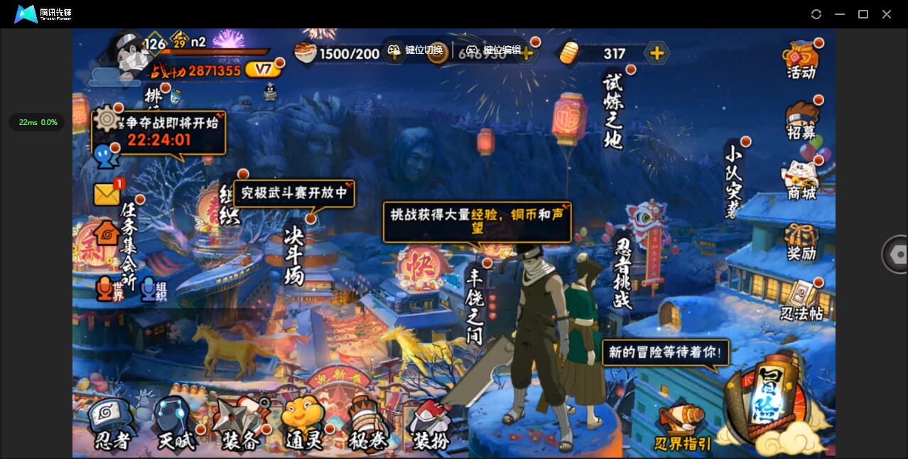 HYCMW432628火影忍者账号详情图3