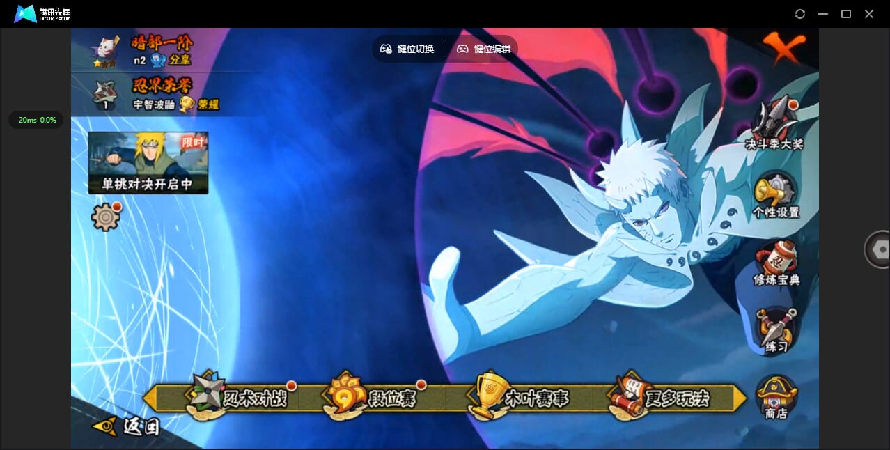 HYCMW432628火影忍者账号详情图26