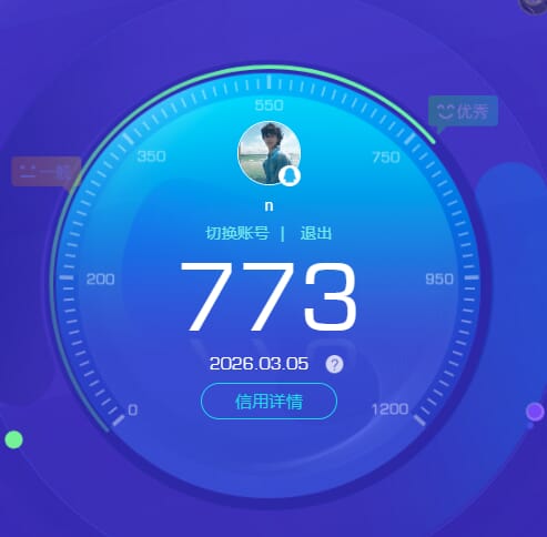 HYCMW432628火影忍者账号详情图24