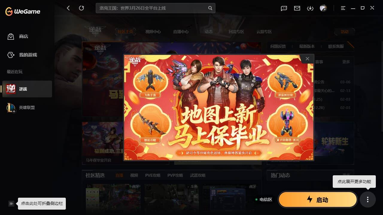 yc9166/电信/精品爆破皮肤塔防号/塔...