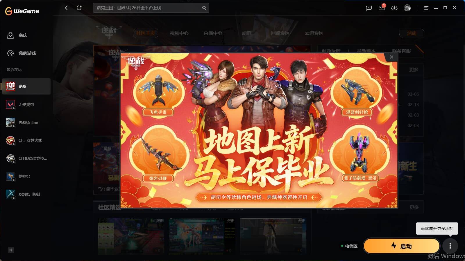 yc9169/电信/精品爆破号/天王-极限...