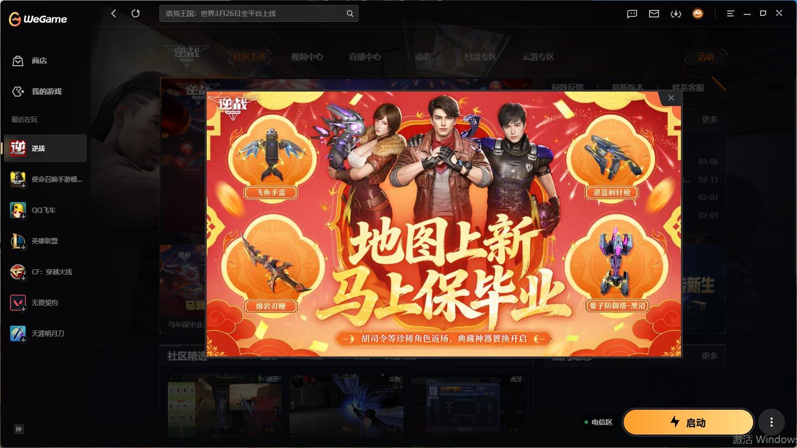 yc9173/电信/返利4688戒指/81...