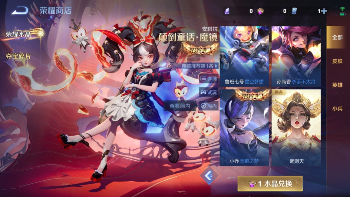 WZQM4207188王者荣耀账号详情图25