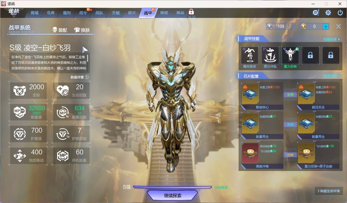 yc8860/电信/特价/魔奶/943秘境...