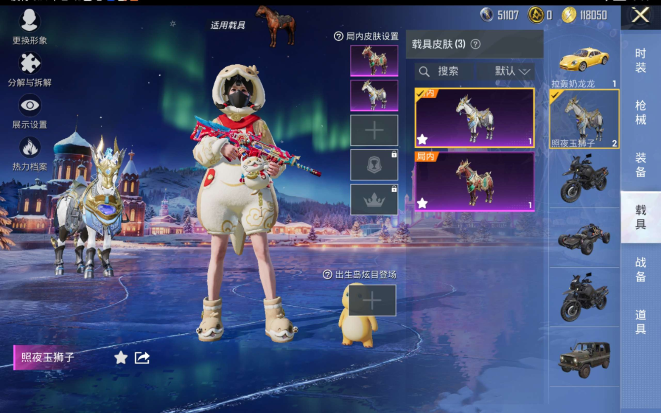 HPQM4113614和平精英账号详情图12