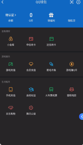 WZQM4207280王者荣耀账号详情图4