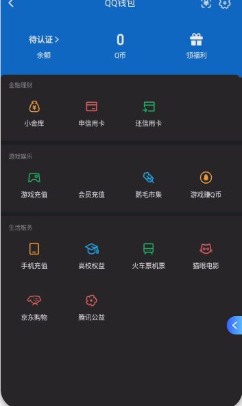 WZQM4207281王者荣耀账号详情图5