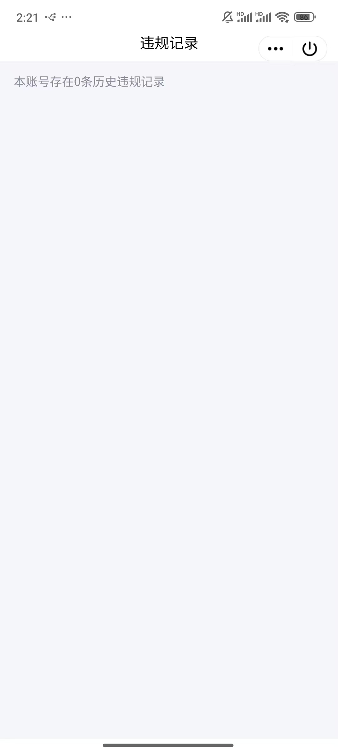 WZQM4207283王者荣耀账号详情图3