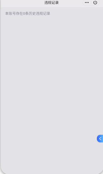 WZQM4217462王者荣耀账号详情图3