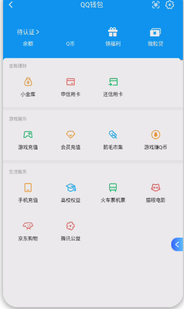 WZQM4217462王者荣耀账号详情图5