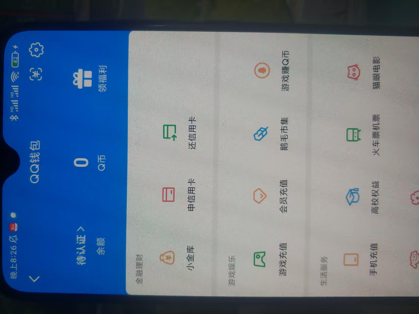 WZQM4207292王者荣耀账号详情图4