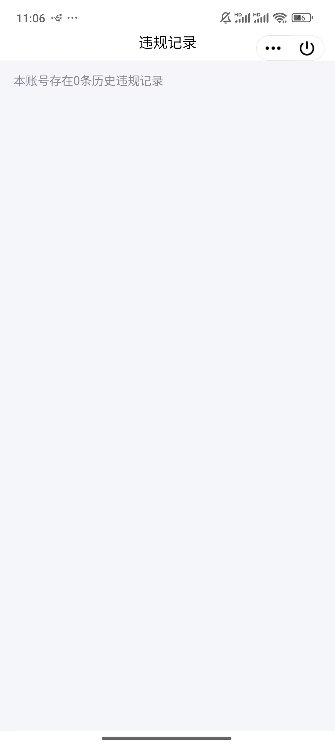 WZQM4207289王者荣耀账号详情图5