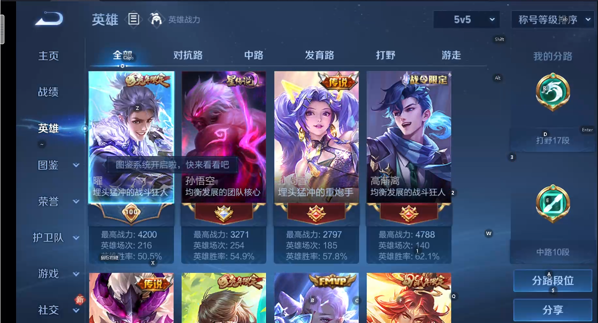 WZQM4207296王者荣耀账号详情图10