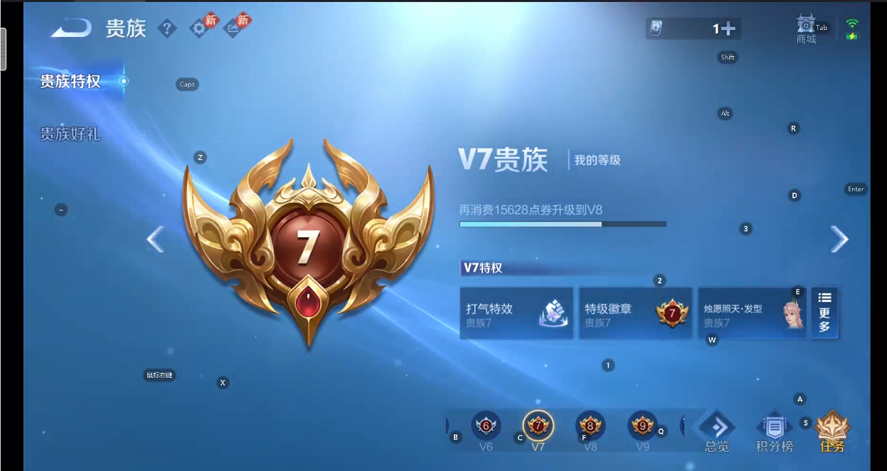 WZQM4207297王者荣耀账号详情图8