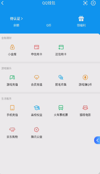 WZQM4207297王者荣耀账号详情图5