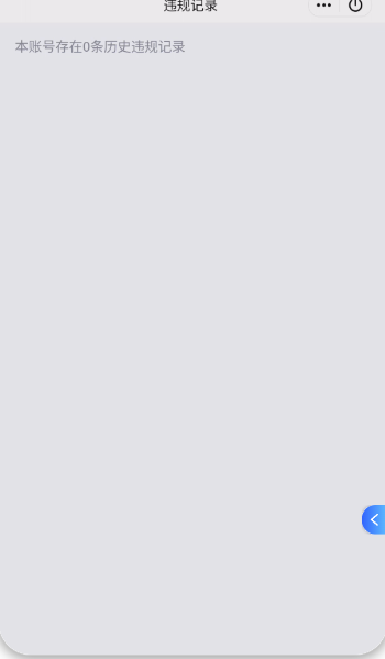 WZQM4207297王者荣耀账号详情图3