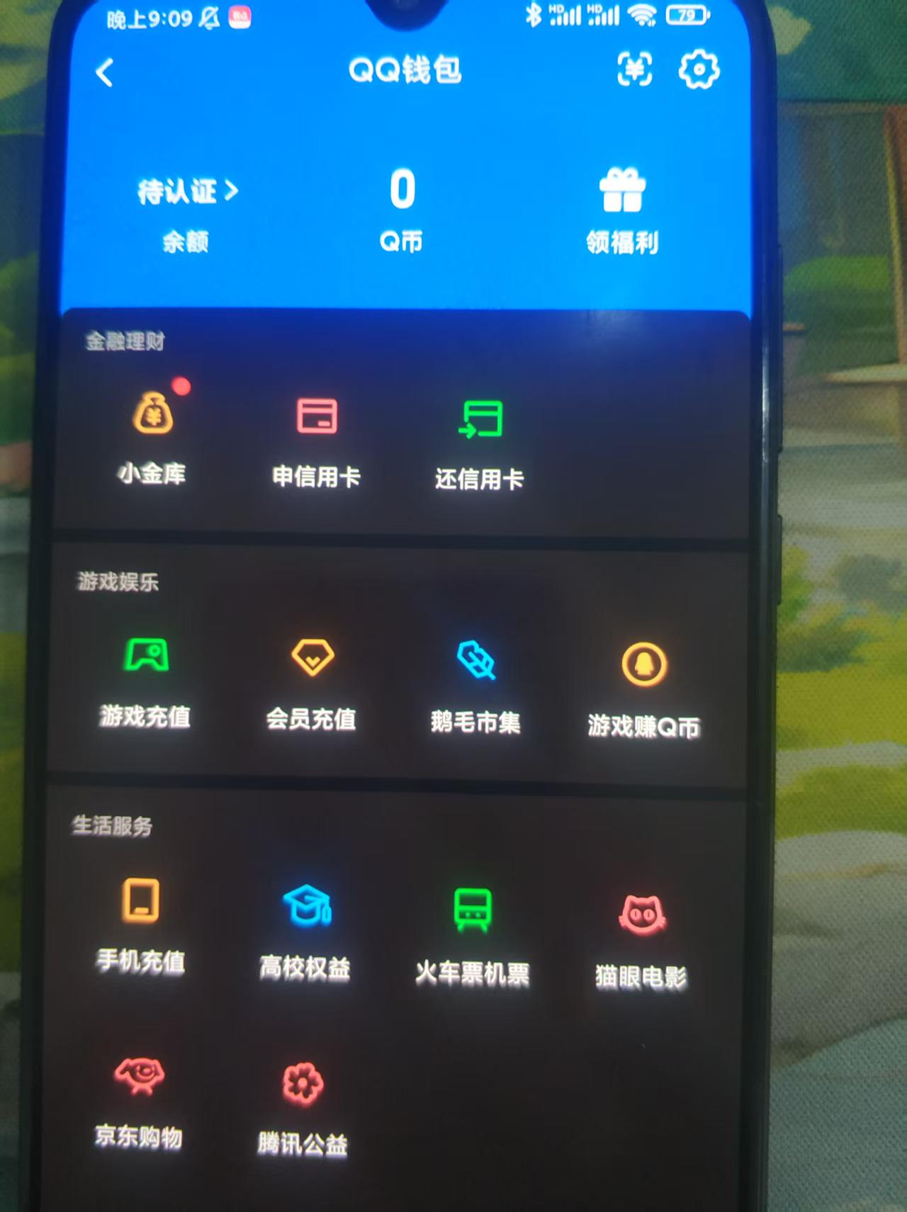 WZQM4207298王者荣耀账号详情图4