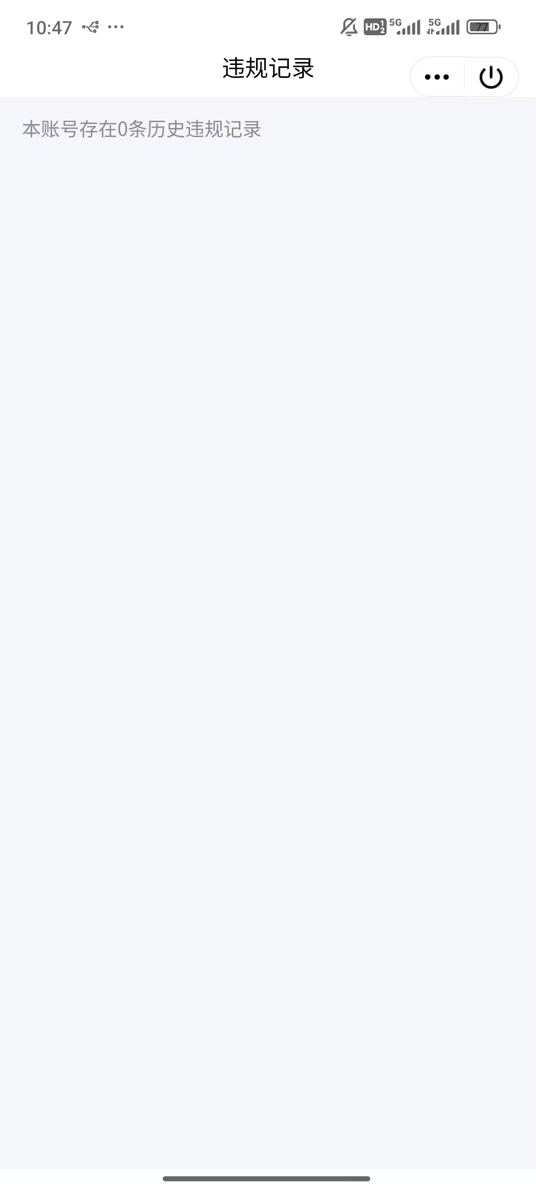 WZQM4207301王者荣耀账号详情图3