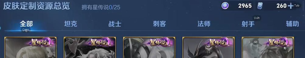 WZQM4207307王者荣耀账号详情图5