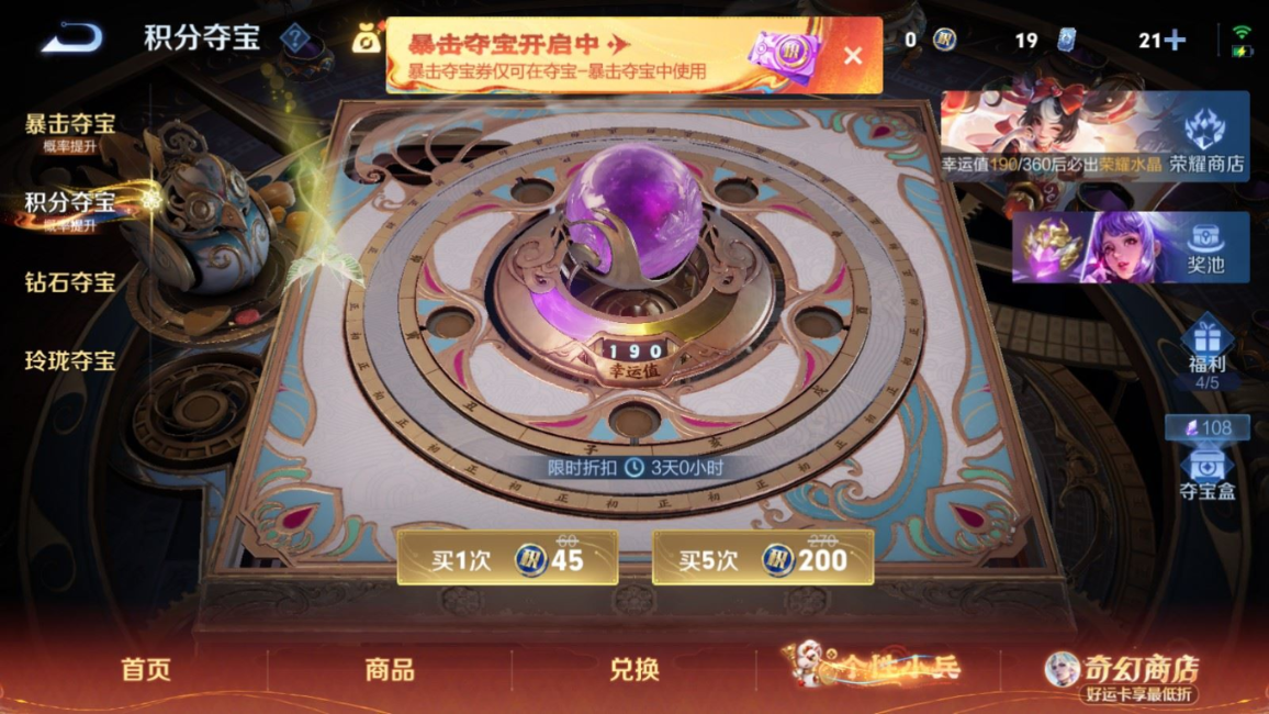 WZQM4207316王者荣耀账号详情图20