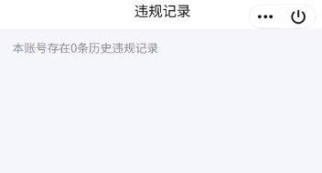 WZQM4211096王者荣耀账号详情图5