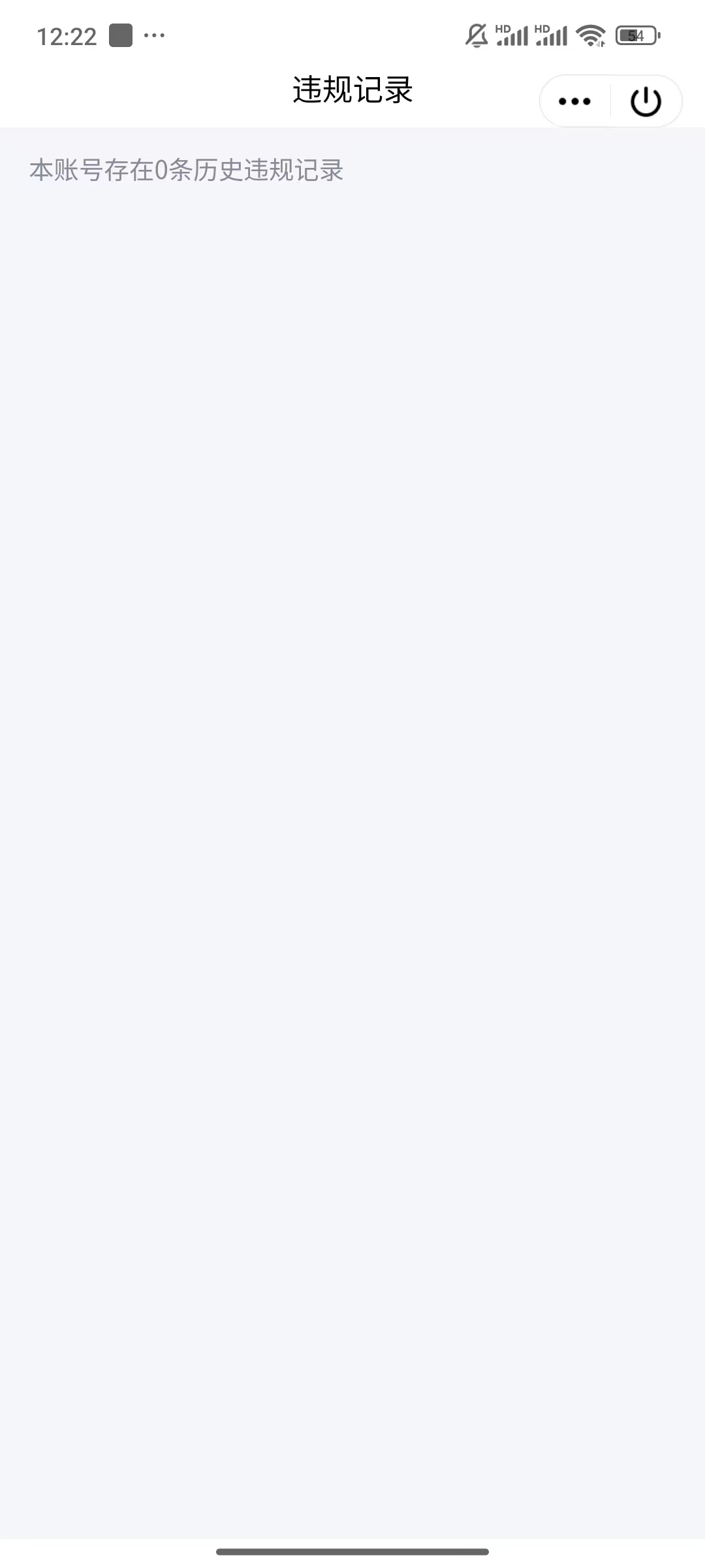 WZQM4207326王者荣耀账号详情图10