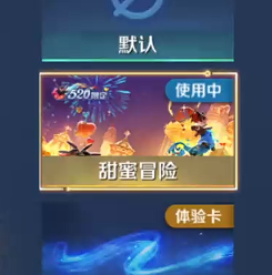 WZQM4207327王者荣耀账号详情图7