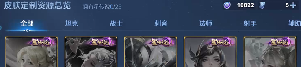 WZQM4207327王者荣耀账号详情图6