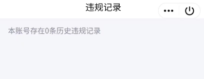 WZQM4207327王者荣耀账号详情图4