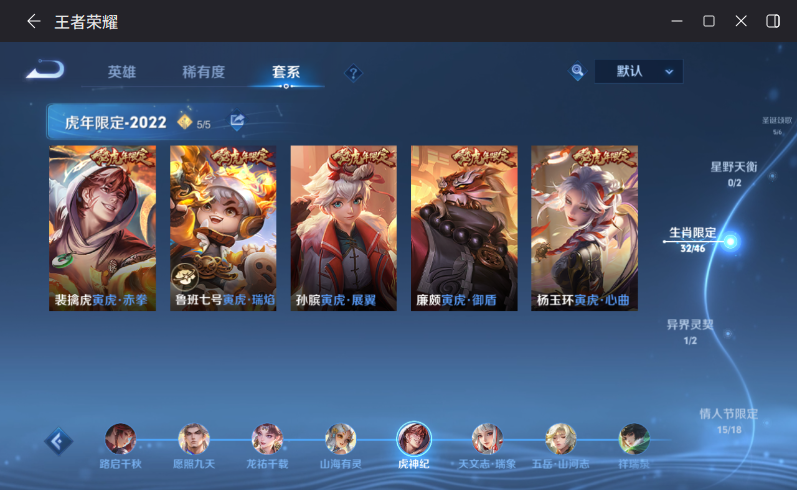 WZCMW4221087王者荣耀账号详情图8 WZCMW4221087王者荣耀账号详情图8